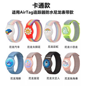 Nylon AirTag Protective Cover Waterproof Lanyard Positioning Anti-Loss Device Cartoon Childrens Bracelet Digital Accessories