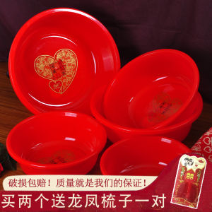 Chậu Cưới Bằng Nhựa Màu Đỏ Tươi Vui Mừng Kết Hôn Chậu Giặt Quần Áo Chậu Rửa Chân Chậu Rửa Lớn Tắm Cho Trẻ Sơ Sinh