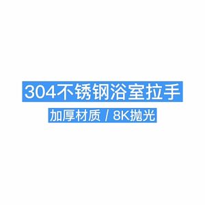 (local spot) shower handle G type shower handle door handle glass door handle stainless steel bathroom shower door handle