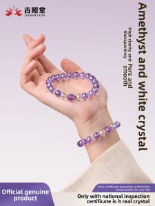 JIZHAOTANG | Natural Amethyst and White Quartz Womens Bracelet
