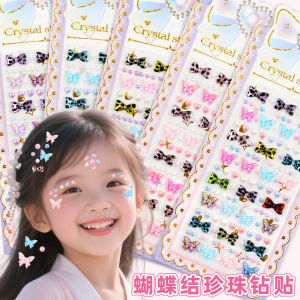 แต่งแต้มใบหน้าเด็กด้วยติดตกแต่งเพชรเม็ดเล็กลายผีเสื้อ วัสดุคริสตัล เครื่องประดับสำหรับเด็กผู้หญิง งานปาร์ตี้ วันเกิด