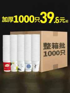 LANYUEXING | Commercial & Home Use Custom Logo Printed Thick Food Grade Paper Cups 1000 Pcs