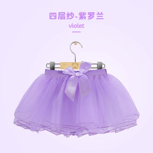 Princess Style Childrens Dance Costume Half Skirt Short Skirt Pink Elastic Outerwear for Girls Ballet Dance Performance