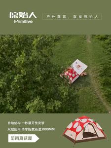 The Primitive | Lều Dã Ngoại Đơn Người Di Động