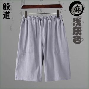 Linen Shorts Mens plus Size Straight Beach Pants Summer Thin Breathable Wide-Leg Pants Casual Cotton and Linen Pants Quality