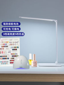 Convenient Folding LED Cold Light Makeup Eyelash Extension Home Service Work Desk Lamp Beauty Tattoo Eyebrow Thread Lighting