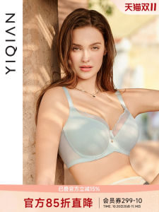 Áo Ngực Không Dây Siêu Mỏng Yiqian Rabbit Ear Cream Cup Dành Cho Nữ Mùa Hè Cỡ Lớn Liền Mạch Kiểu Dáng Đơn Giản U Cup