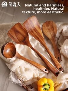 YUSOTAN| Non-stick Compatible Wooden Spoons and Spatulas Set