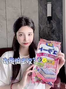 PISSA | Mold Prevention Pest Control Deodorizing Antihumidity Mite Removal Balls