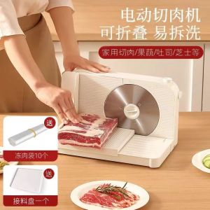 Food cutting machine Electric cutting machine Multi-purpose cutting machine Electric meat cutting machine Slicing cutter Cutter
