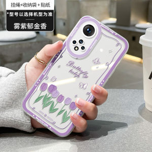 Ultra-Thin Purple Tulip Silicone Phone Case for Honor 80 New Model Transparent Artistic Protection against Falls Cute Female Style