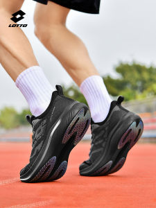 Lotto | Shock Absorbing Breathable Competition Training Sports Shoes