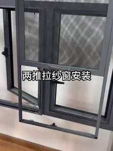 SONGYU | Customizable Slide Three-Segment Outside Opening Mosquito Net Window