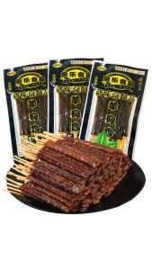 Thịt Cừu Chay Xiên Que Ăn Vặt - Xiên Que Cừu Đen Siêu Ngon - Gói 20G 7 Xiên - Taiwan Foods