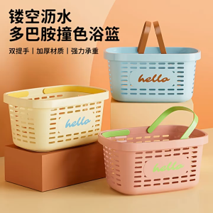 Portable Plastic Storage Basket – Simple Style with Handle for Home Bathroom Shower Use