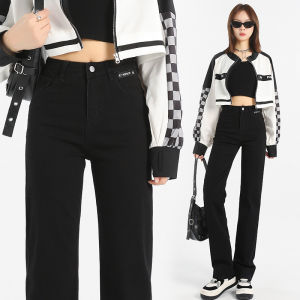 Loose High Waist Womens Straight Jeans Leisure Vintage Y2K Black Flare Denim Pants Slim Fit Stretch Casual Solid Trousers