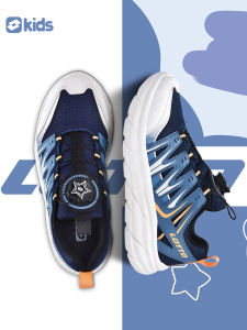 Lotto | Outdoor Breathable Mesh Sport Shoes