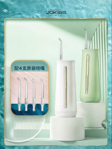 JUQISHI | Orthodontic Portable Oral Irrigator