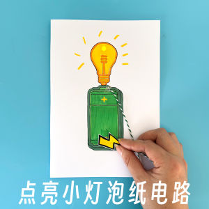 Creative DIY Paper Circuit Material Kit for Children Kindergarten Elementary School Students to Light up a Little Bulb
