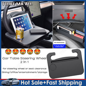 🚗 กล่องใส่แท่นยึดโต๊ะคอมพิวเตอร์แล็ปท็อป รถยนต์แบบพกพาพวงมาลัยรถตั้งโต๊ะ 2 In1 กล่องใส่โต๊ะ อุปกรณ์อาหารบอร์ด ถาดใส่ ของ
