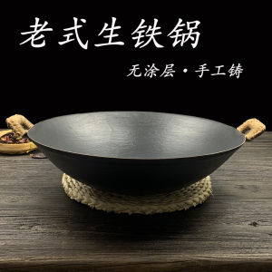 Old-Fashioned Dual Handle a Cast Iron Pan Traditional round Bottom Thickened Cast Iron Pot Uncoated Pointed Bottom Non-Stick Frying Pan Fuel Gas Household