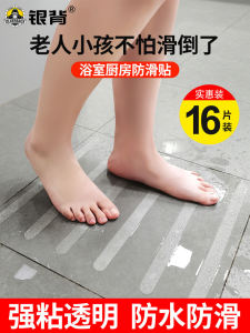 Bathroom Anti-Slip Mat Shower Bath Tub Inner Special Use Non-Slip Pad Toilet Staircase Floor Tile Kitchen Slip Resistant Pad