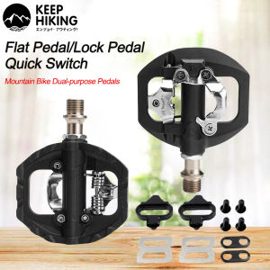 Ultimate Guide to Free Cleat for SPD Pedals & Self-Locking MTB Cleats
