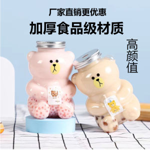 Bear Milk Tea Bottle Plastic Animal Cup with Lid Commercial Beverage Bottle Juice Bottle Popular Yanzhi Gannan Design