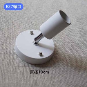Rotatable Lamp Holder E27 Screw Universal Lamp Holder 180 Degrees Rotate High Temperature Resistant Ceramic For Home Lighting Accessories DIY