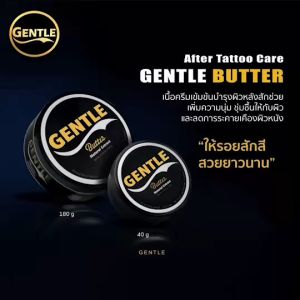 Gentle butter ครีมบำรุงผิวกาย 40 กรัม