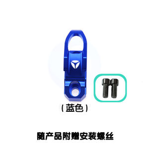 Applicable to Yadi De2de3de8 Electric Car Neutral Handlebar Hook Restoration Upper Pump Hook Helmet Hook Storage Hook