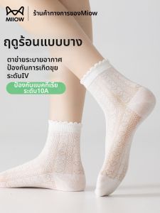 MiiOW | Lace Breathable Summer Mid-Calf Socks