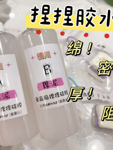 Bùi Hơi Thủ Công Bằng Silicon Lỏng Dày Chống Stress Đồ Chơi Sáng Tạo DIY Đồ Chơi Cho Người Lớn Đồ Chơi Cho Mọi Giới Tính