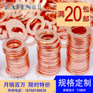 Red Copper Gasket Ship Table Sealing Washer 0.8-1-1.5-2mm Thick Flat Pad Inner Diameter M5-M48