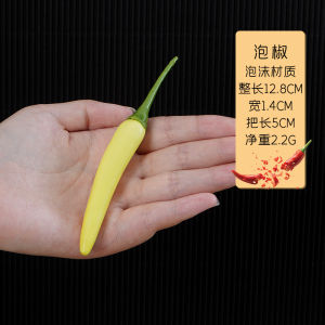 Artificial Pepper Model Bird Pepper Chili Pepper Screw Pepper Green Red Two Twigs of the Chaste Tree Foam Vegetable Imitation Food Props
