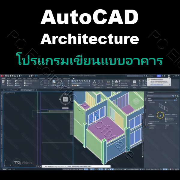 AutoCAD Architecture 2024 For Windows 10 11 64 Bit   S7896d95ac1344d89b9c0b454366f2502z  720x720q80 