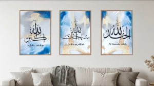 GELAREH Islamic Art Frame - Ayatul Qursi with Allah (swt) & Muhammed (saw) set Size(50X70)cm