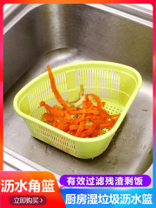 Triangle Drain Basket Mesh Bag Kitchen Waste Food Leftovers Rice Filtering Bag Sink Dripper Dry Wet Garbage Classification Bag