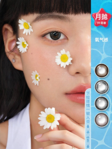 Kilala | Ống Kính Tiếp Xúc Silicone Hydrogel Độ Thở Cao Đeo Trong Một Tháng