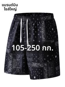 กางเกงขาสั้นชายผ้าลายดอกไม้สไตล์ยุโรปไซส์ใหญ่ กางเกงขาสั้นชายหาดลำลอง กางเกงขายาวหลวมๆ ทรงสตรีท กางเกงขายาวสี่ส่วน แฟชั่นสำหรับผู้ชาย