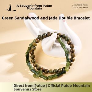 PUTUOSHAN | Green Sandalwood Nan Yu Double Layer Bamboo Bead Bracelet