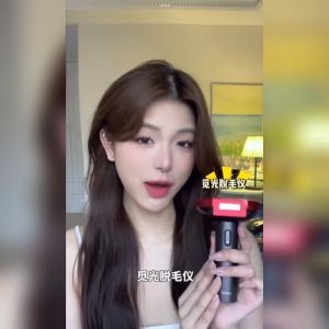 AMIRO A2 IPL Hair Removal Device 脱毛仪