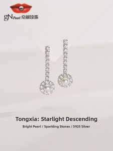 Freshwater White 5-6mm Round Pearl Earrings S925 Silver