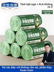 HANSHILIUJIA | Biodegradable Durable Drawstring Trash Bags Large Extra Thick