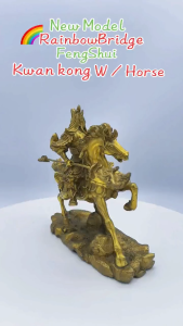RAINBOW BRIDGE FENGSHUI LUCKY KWAN KONG W / HORSE (New-Metal) #Size: H22cm