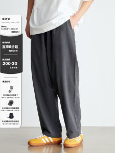 Vavu Mens Loose Casual Pants Draped Color-Woven Original Yarn Wide Leg Anti-Wrinkle Spring Autumn Versatile Long Trousers