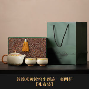 ชุดเครื่องดื่มชาเซ็ต ชีพป้าหยวนจีนโบราณ ของขวัญวันเกิด วันครู วันย้ายบ้าน วันคล้ายวันเกิดของที่ระลึก