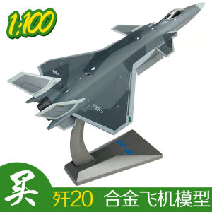 1:72 J-20 Model Artificial Alloy J-20 Fighter Model J20 Aircraft Metal Military Model Retired