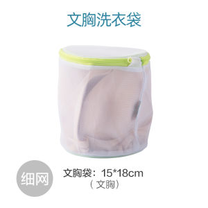 Tea Flower Large Laundry Bag for Washing Machine Prevent Deformation Underwear Bra Protection Net Bag Clothes Storage Organizer