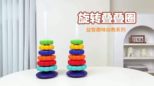 Montessori Rotating Rainbow Tower Baby Stacking Puzzle Toys Safety Colored Childrens Toys